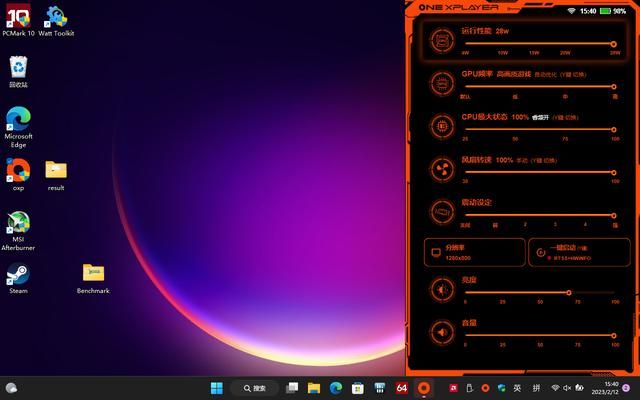 掌机多面手-OneXPlayer 2掌机评测