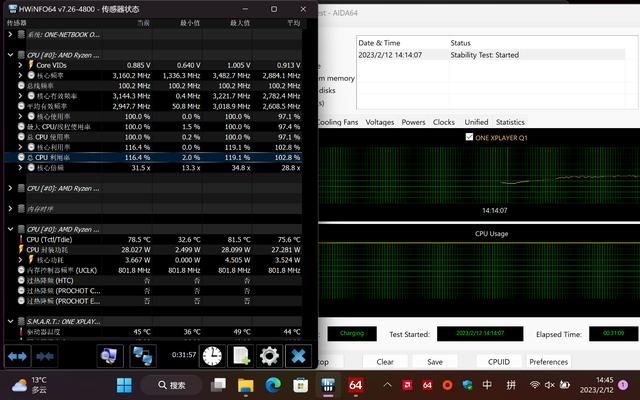 掌机多面手-OneXPlayer 2掌机评测