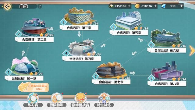 排球少年国服手游完成了我对动漫IP还原的想象