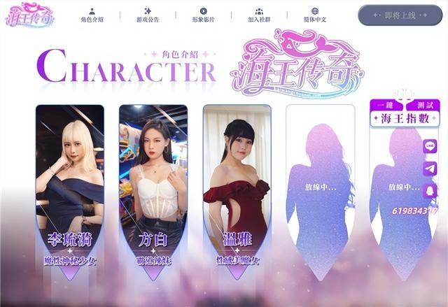 放置类游戏新发现:最新泄露神秘大瓜