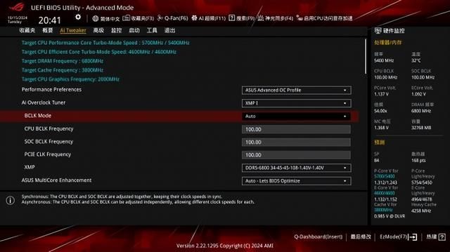 新一代酷睿的优秀伴侣：ROG STRIX Z890-E首发评测