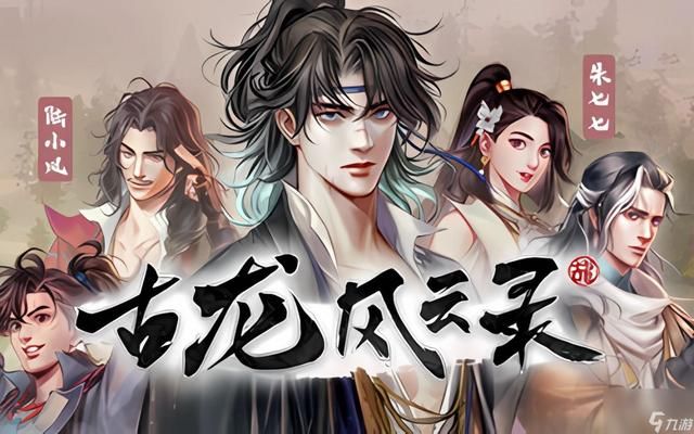 新作将回到《河洛》!徐昌隆回顾河洛重组十年