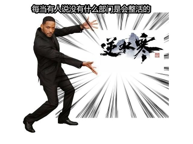 新年困乏怎么办？愚人牌屋你来看