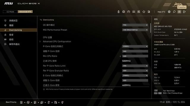 旗舰主板如何塑造次世代体验:MEG Z890 ACE战神评测