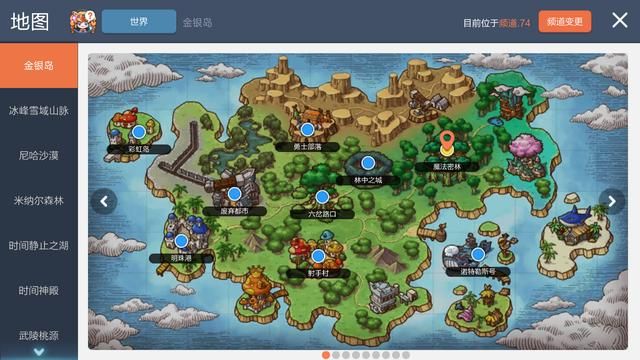 时隔近20年，我玩到了原汁原味的《冒险岛》新游