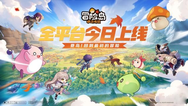 时隔近20年，我玩到了原汁原味的《冒险岛》新游