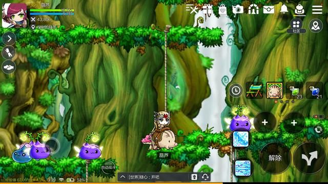 时隔近20年，我玩到了原汁原味的《冒险岛》新游