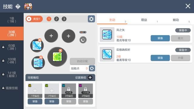 时隔近20年，我玩到了原汁原味的《冒险岛》新游