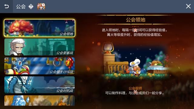 时隔近20年，我玩到了原汁原味的《冒险岛》新游