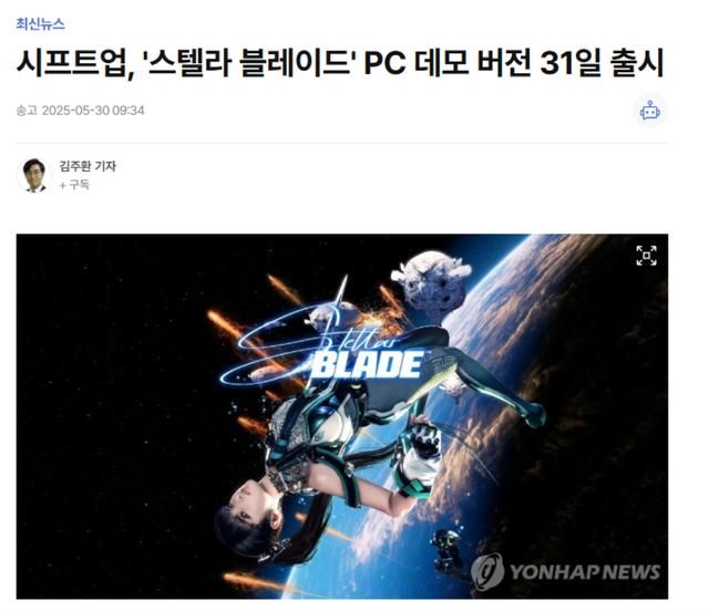 明天就能爽玩了！《剑星》PC版将在5月31日开启试玩