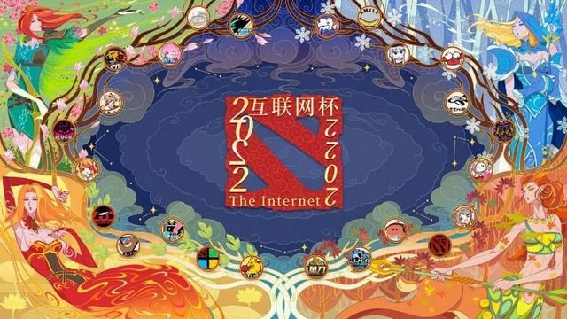 暗黑DOTA帝国的覆灭