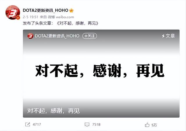 暗黑DOTA帝国的覆灭