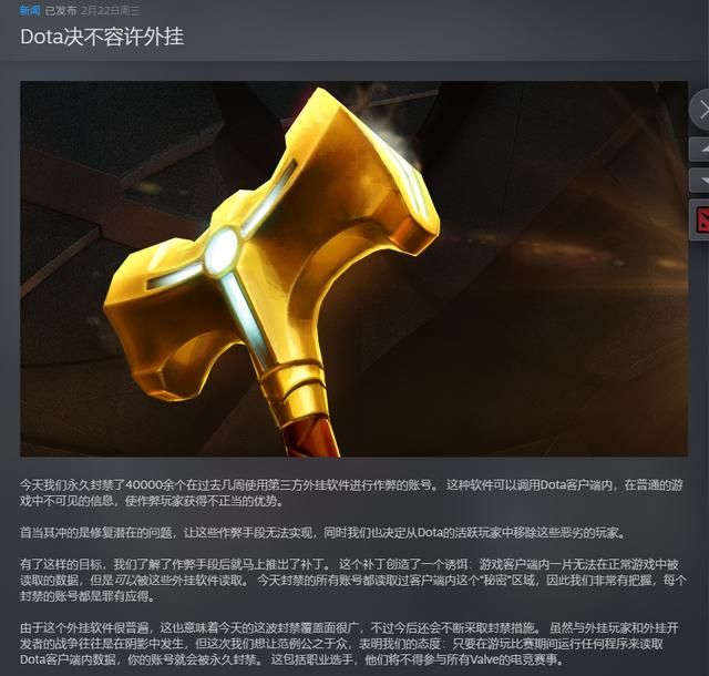 暗黑DOTA帝国的覆灭