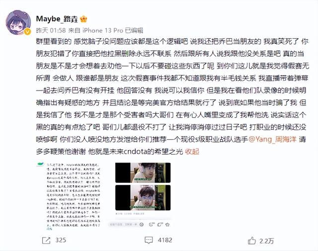 暗黑DOTA帝国的覆灭