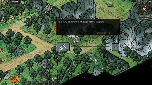 更加自由的《江湖路》是武侠游戏的下一站吗?