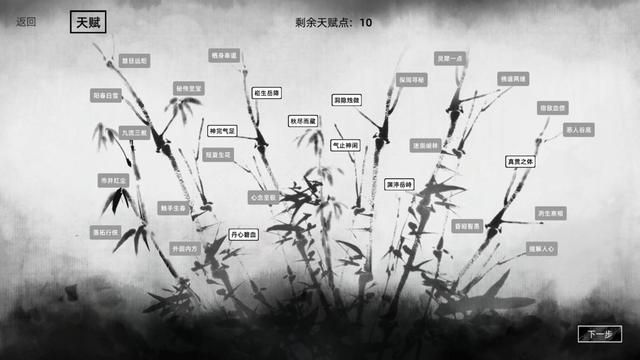 更加自由的《江湖路》是武侠游戏的下一站吗?