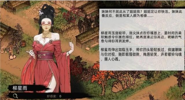 更加自由的《江湖路》是武侠游戏的下一站吗?