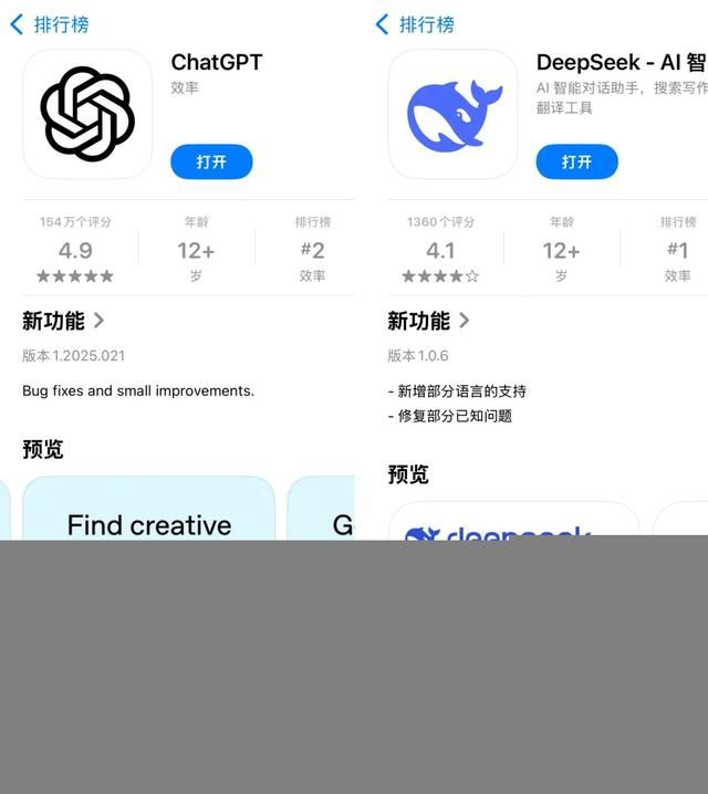 更适合中国宝宝的AI！春节期间DeepSeek为何突然爆红？