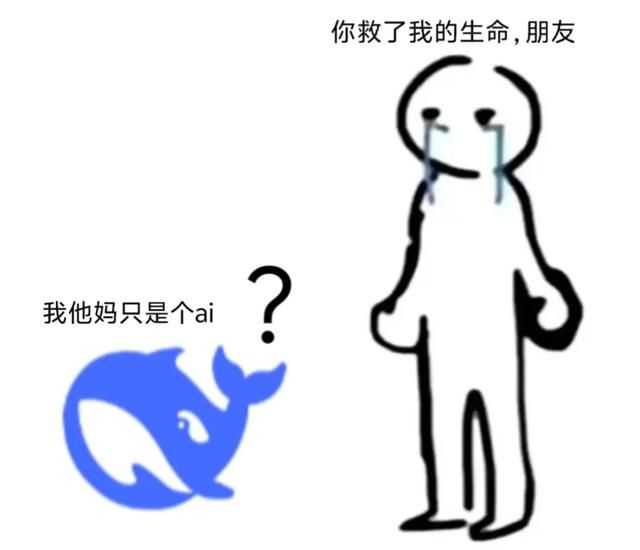 更适合中国宝宝的AI！春节期间DeepSeek为何突然爆红？
