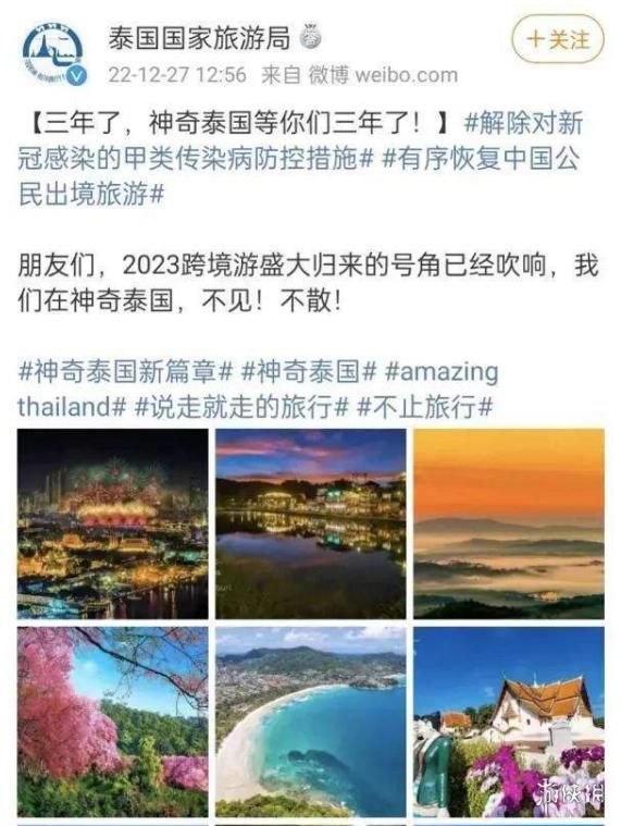 最近泰国这一系列好活儿都给我看懵了……