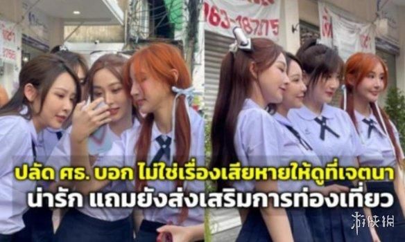 最近泰国这一系列好活儿都给我看懵了……