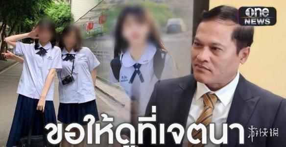 最近泰国这一系列好活儿都给我看懵了……