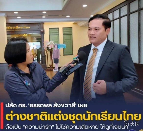 最近泰国这一系列好活儿都给我看懵了……