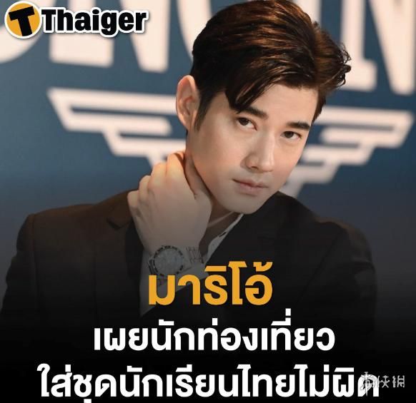 最近泰国这一系列好活儿都给我看懵了……