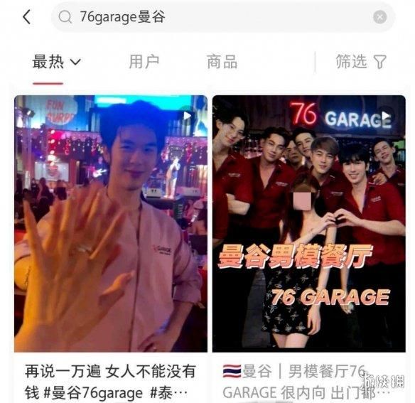 最近泰国这一系列好活儿都给我看懵了……