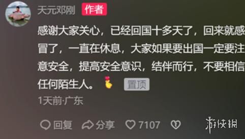 最近泰国这一系列好活儿都给我看懵了……