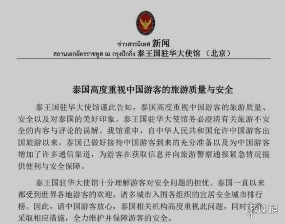 最近泰国这一系列好活儿都给我看懵了……