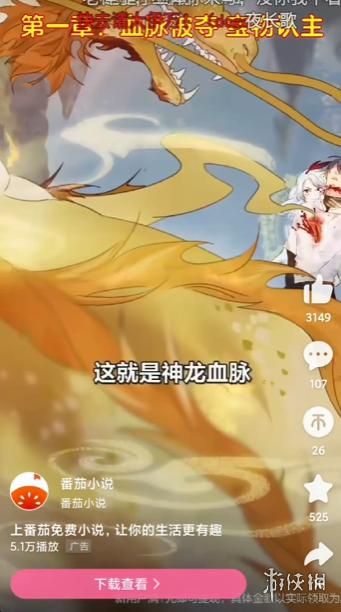 有了这个大包装电子榨菜,我再也不愁吃外卖看什么了