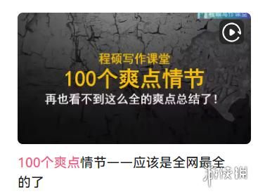 有了这个大包装电子榨菜,我再也不愁吃外卖看什么了