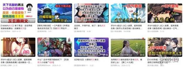 有了这个大包装电子榨菜,我再也不愁吃外卖看什么了