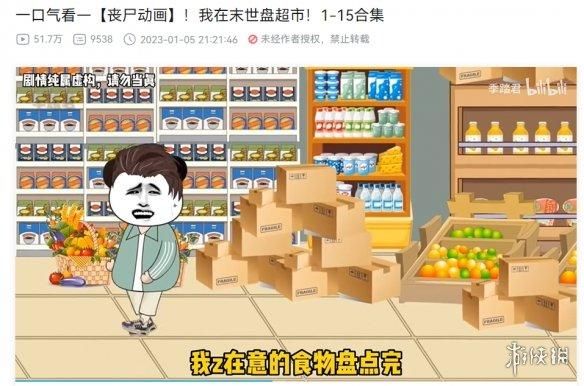 有了这个大包装电子榨菜,我再也不愁吃外卖看什么了