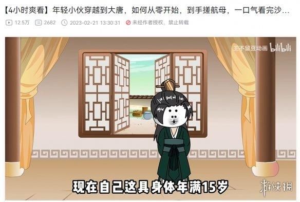 有了这个大包装电子榨菜,我再也不愁吃外卖看什么了