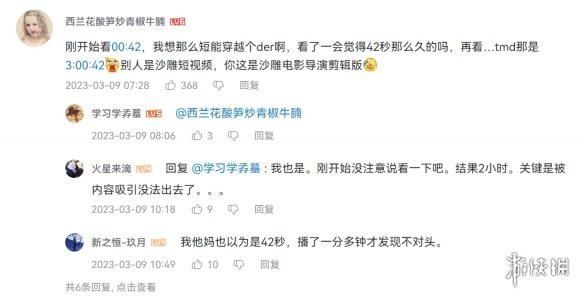 有了这个大包装电子榨菜,我再也不愁吃外卖看什么了