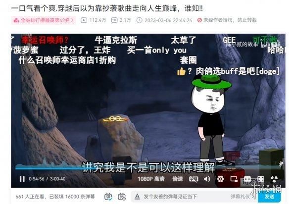 有了这个大包装电子榨菜,我再也不愁吃外卖看什么了