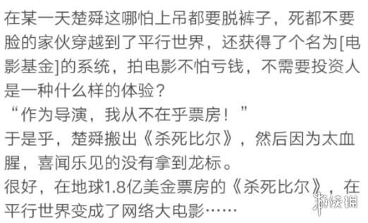 有了这个大包装电子榨菜,我再也不愁吃外卖看什么了