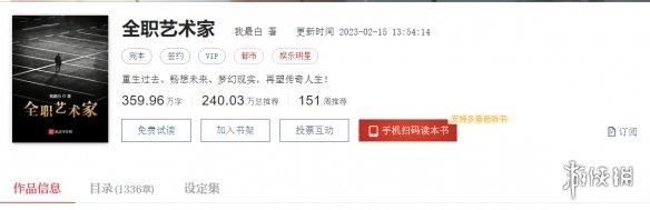 有了这个大包装电子榨菜,我再也不愁吃外卖看什么了