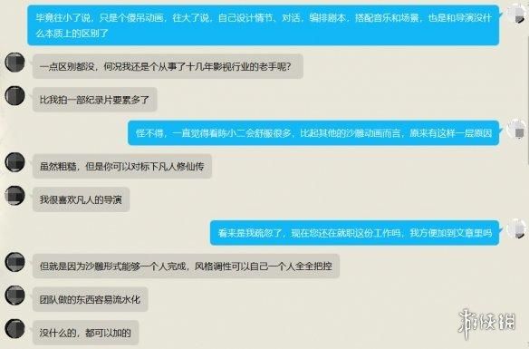 有了这个大包装电子榨菜,我再也不愁吃外卖看什么了