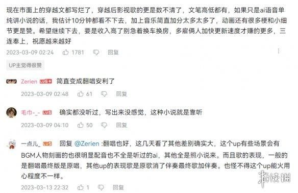 有了这个大包装电子榨菜,我再也不愁吃外卖看什么了