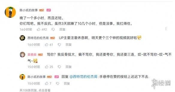 有了这个大包装电子榨菜,我再也不愁吃外卖看什么了