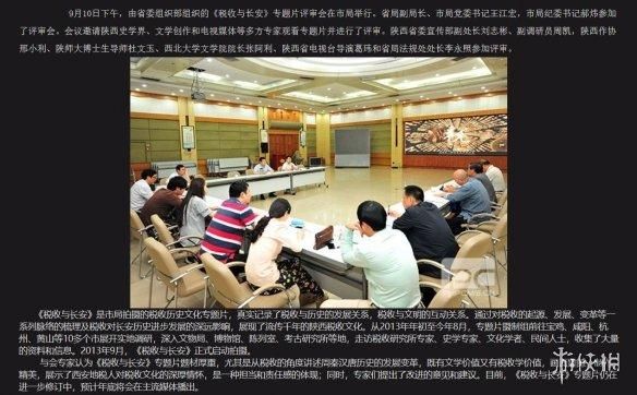 有了这个大包装电子榨菜,我再也不愁吃外卖看什么了