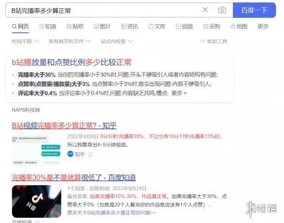 有了这个大包装电子榨菜,我再也不愁吃外卖看什么了