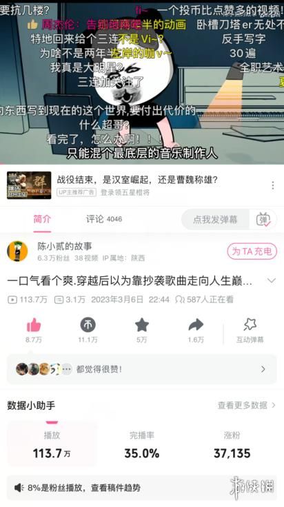有了这个大包装电子榨菜,我再也不愁吃外卖看什么了