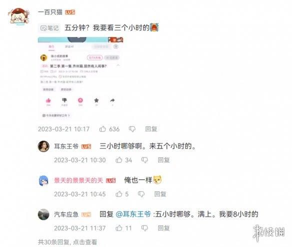 有了这个大包装电子榨菜,我再也不愁吃外卖看什么了