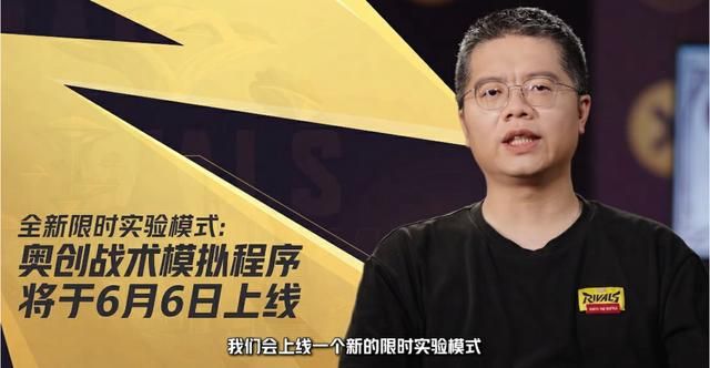 机械狂潮席卷战场,《漫威争锋》新赛季奥创参战