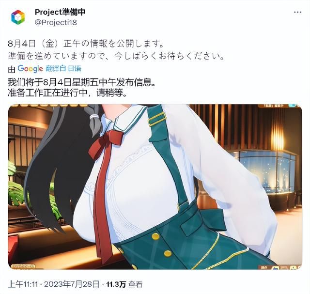 每日游戏要闻:I社有新动作,或将“秽土转生”复活!