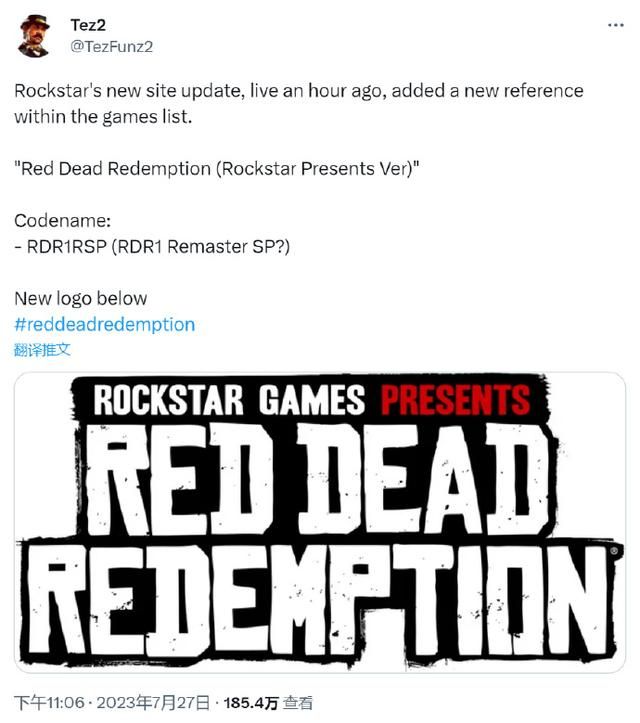 每日游戏要闻:I社有新动作,或将“秽土转生”复活!